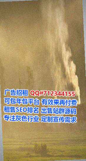 花溪代妈民宿有限公司